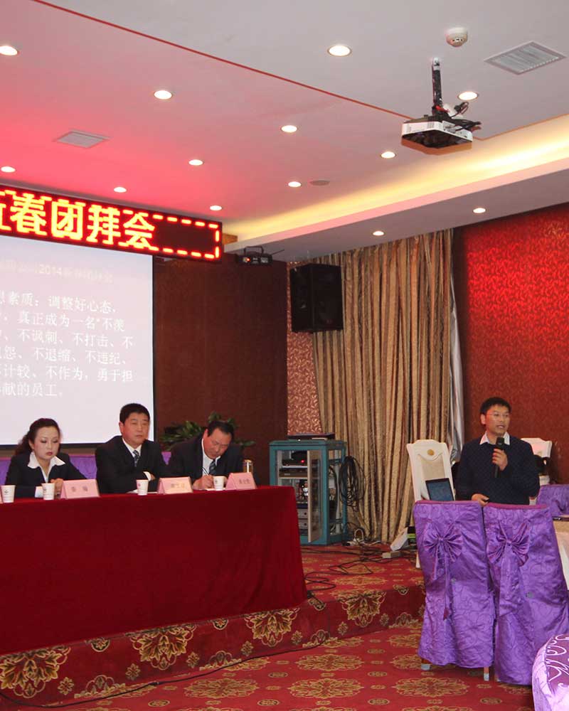 �f��:�����Lչ���˹�˾δ���İlչ����