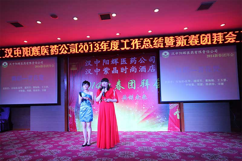 �����ˣ��x���š���ɯ